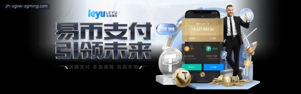 AG真人 banner