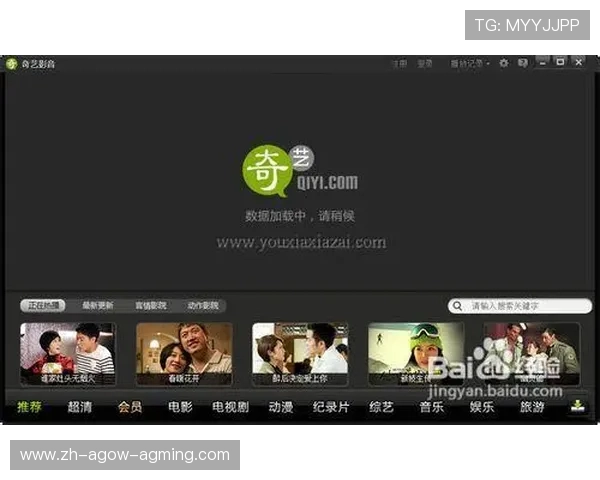 nba迅雷下载的资源是否合法及安全性如何